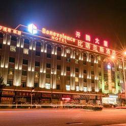 广州四星级酒店最大容纳160人的会议场地|广州比诺兰斯酒店的价格与联系方式